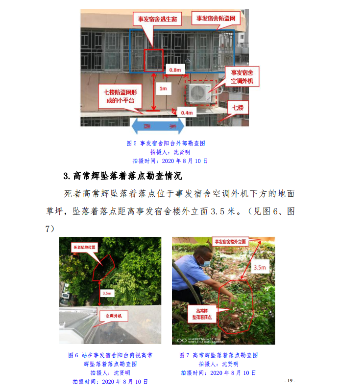微信截图_20201111111655.png