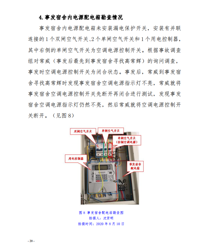 微信截图_20201111111714.png