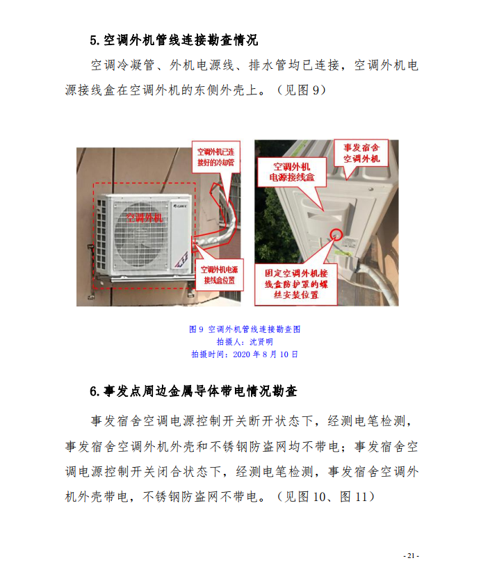微信截图_20201111111729.png