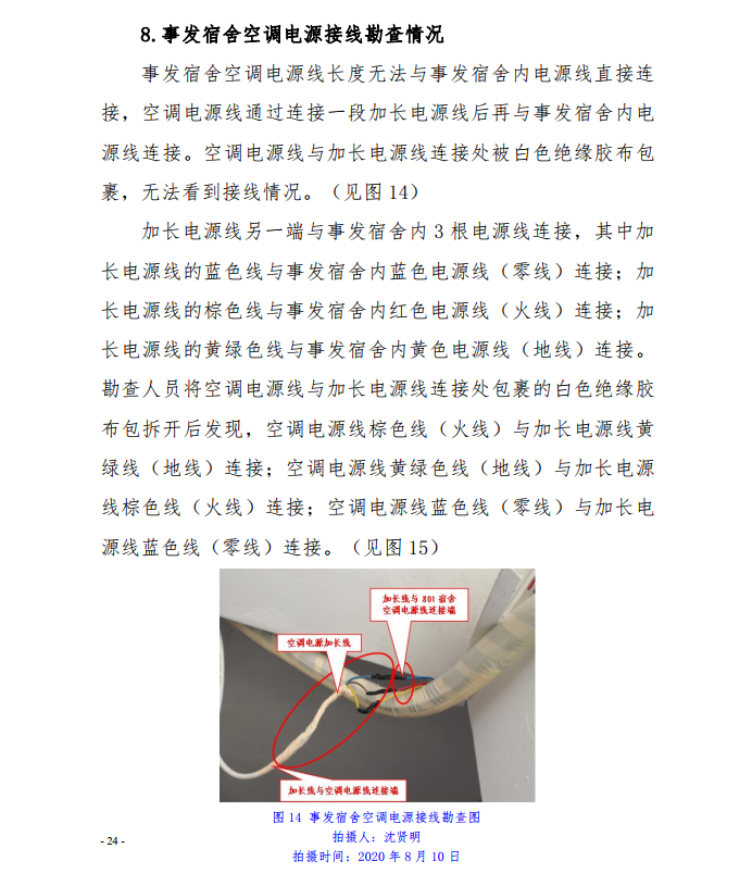 微信截图_20201111111851.png