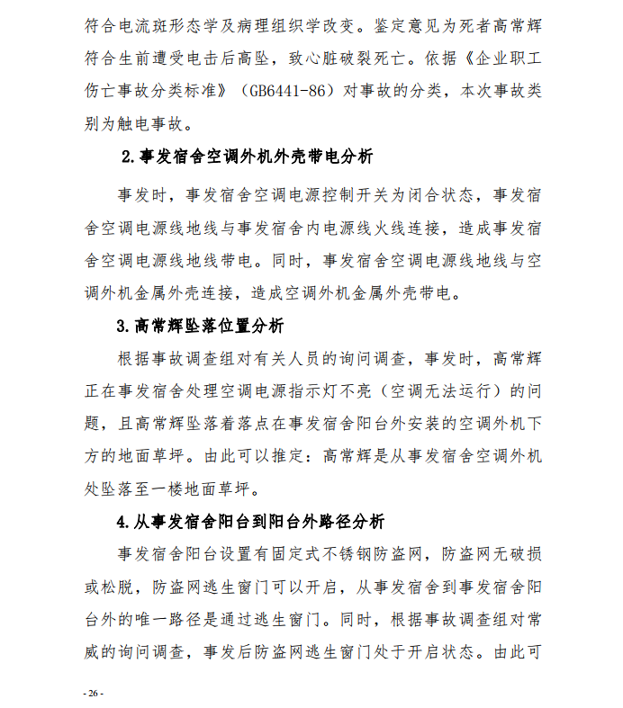 微信截图_20201111111938.png
