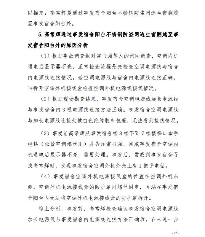 微信截图_20201111111959.png