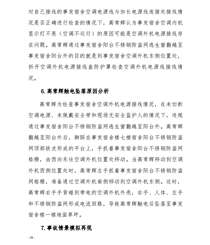 微信截图_20201111112023.png