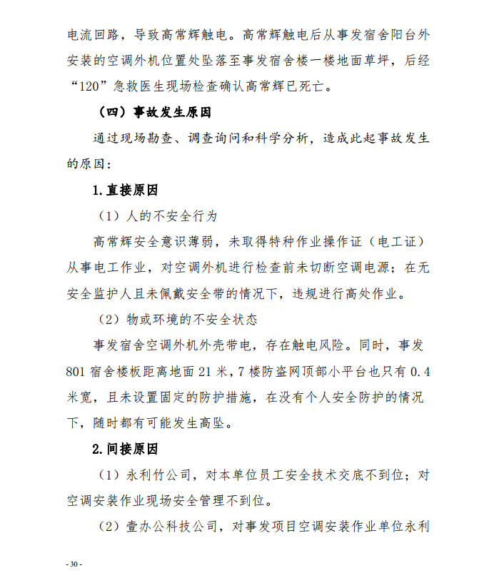 微信截图_20201111112141.png