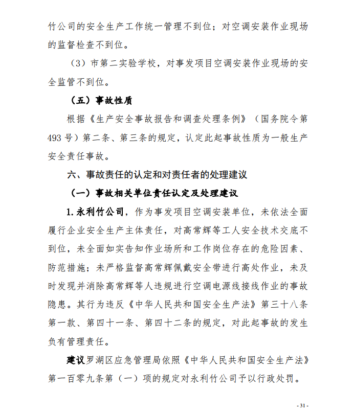 微信截图_20201111112157.png