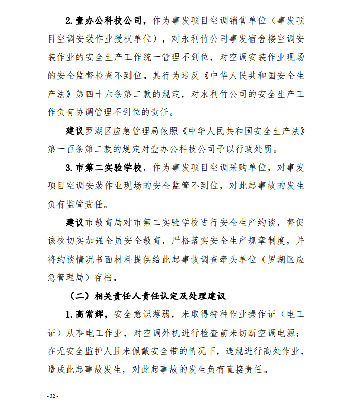 微信截图_20201111112215.png