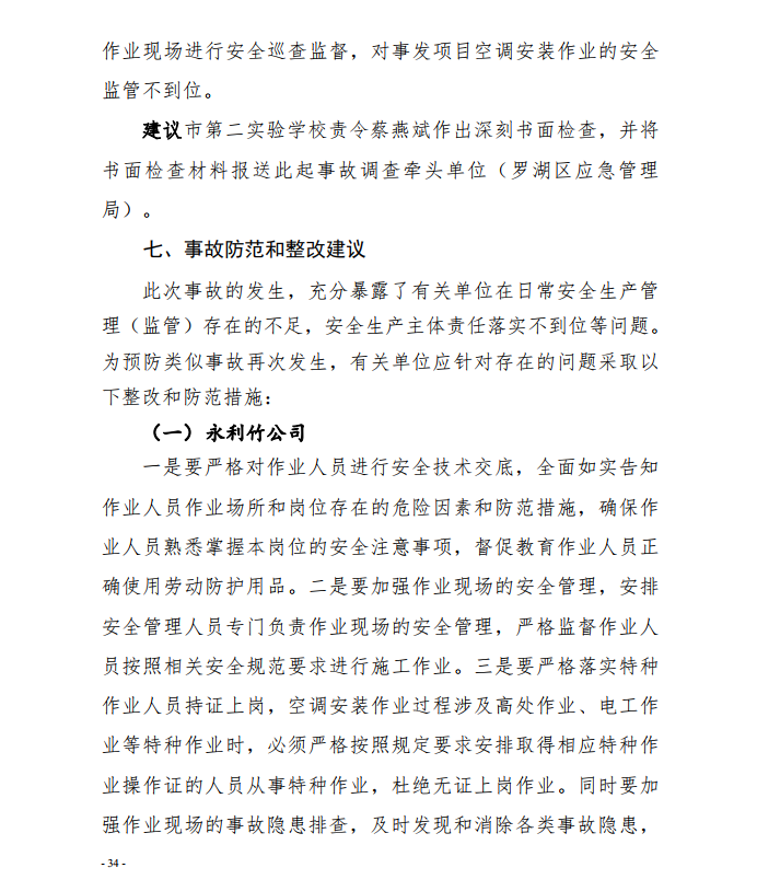 微信截图_20201111112255.png