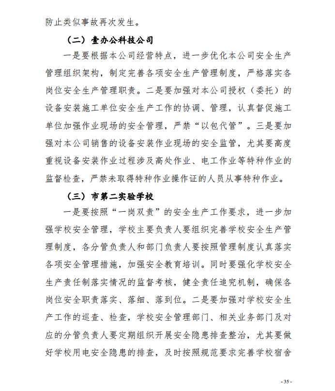 微信截图_20201111112315.png