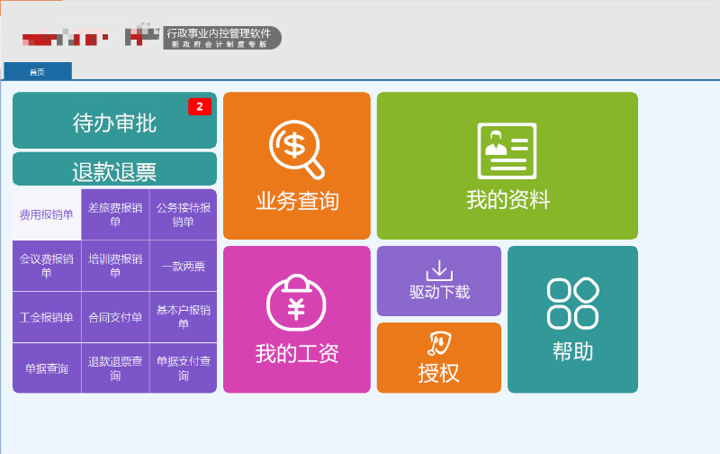 已编辑图片