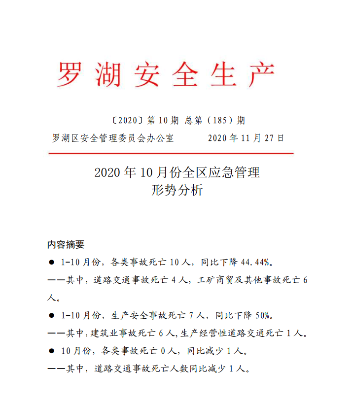 微信截图_20201127104122.png