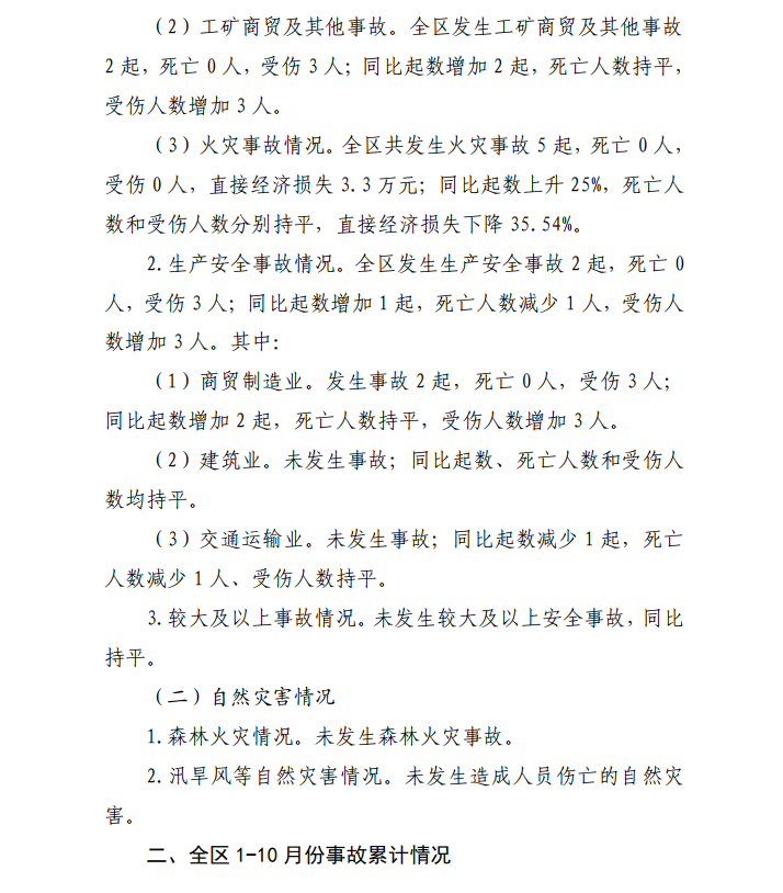 微信截图_20201127104638.png