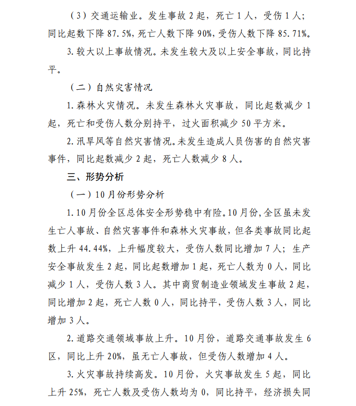微信截图_20201127104920.png