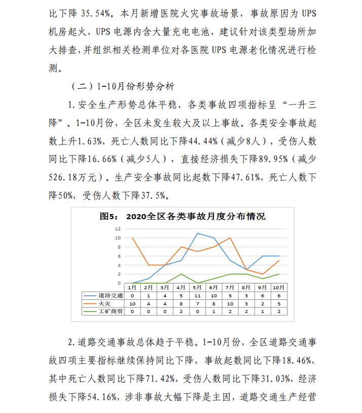 微信截图_20201127105044.png
