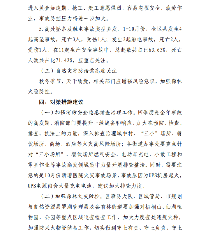 微信截图_20201127105137.png