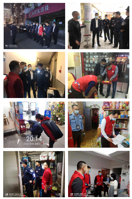 微信截图_20201210102836.png