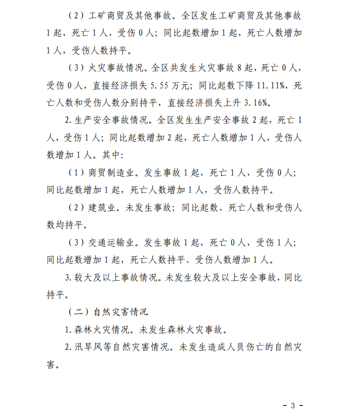 微信截图_20201216165233.png