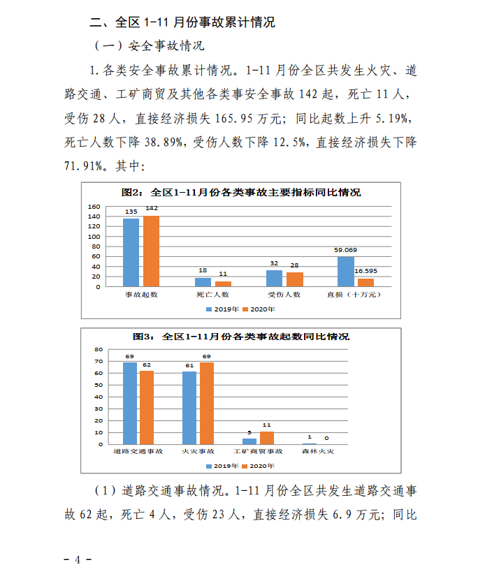 微信截图_20201216165303.png