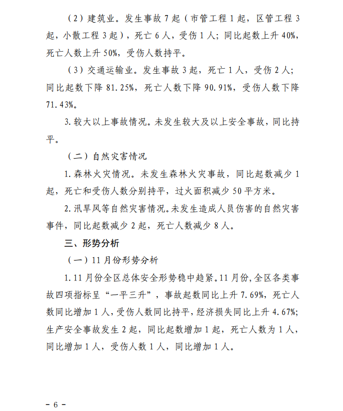微信截图_20201216165351.png