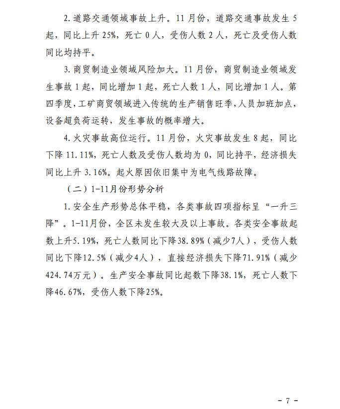 微信截图_20201216165413.png