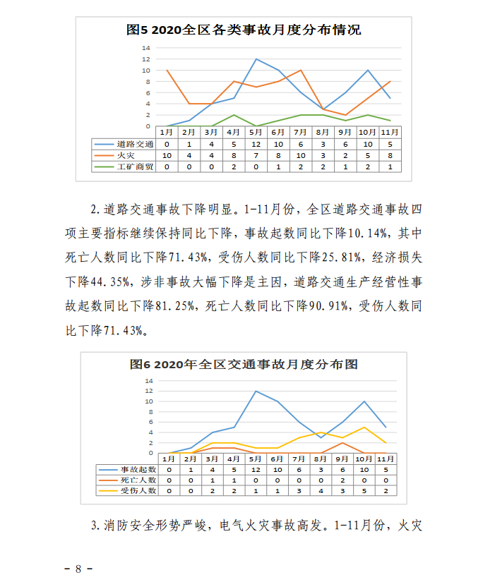 微信截图_20201216165438.png
