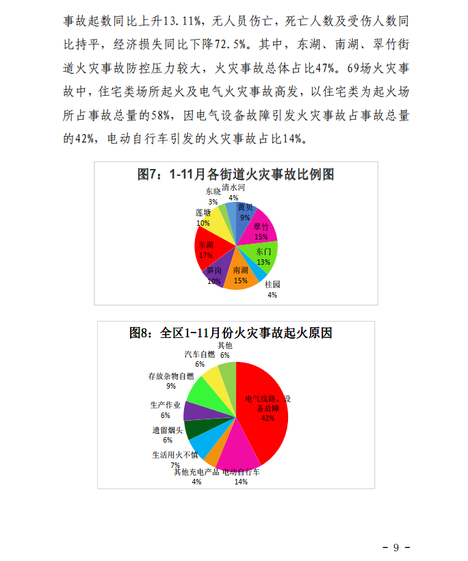 微信截图_20201216165456.png