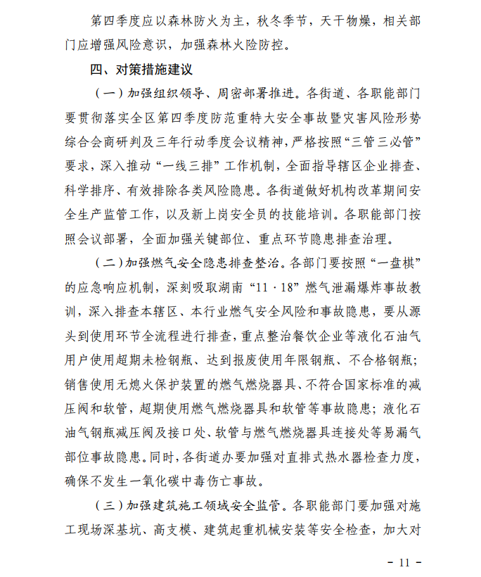微信截图_20201216165536.png