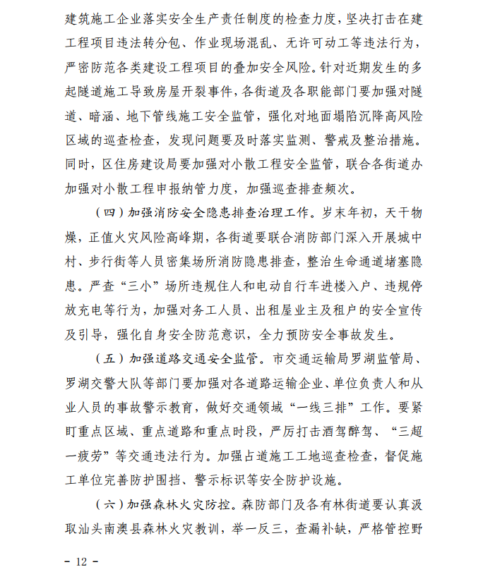 微信截图_20201216165556.png
