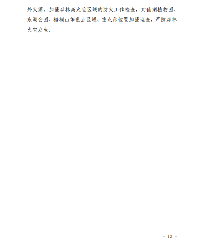 微信截图_20201216165618.png