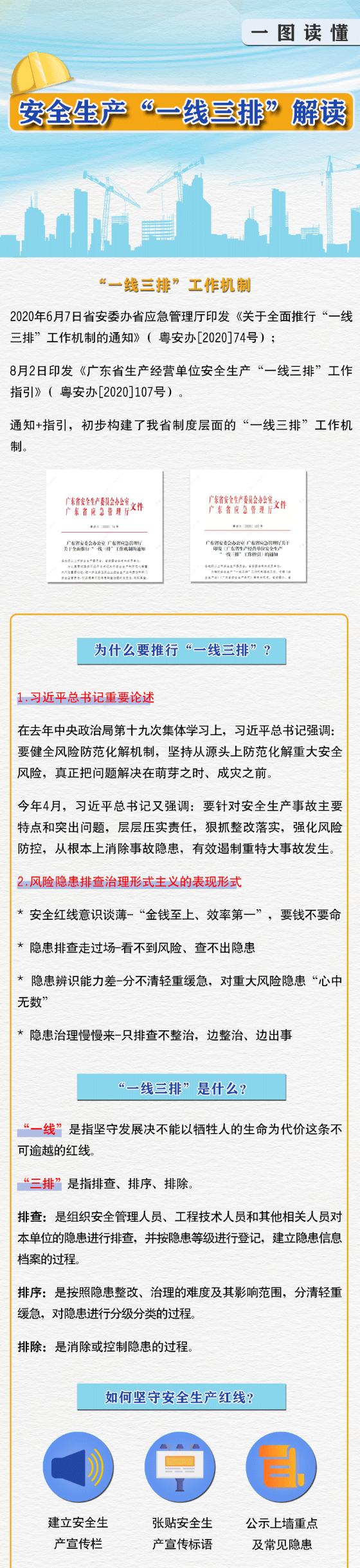 微信图片_20201223112015.png
