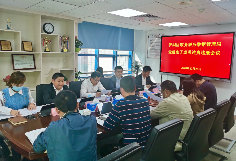 微信图片_20201229171618.jpg