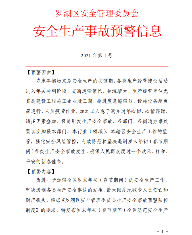 微信截图_20210120103821.png