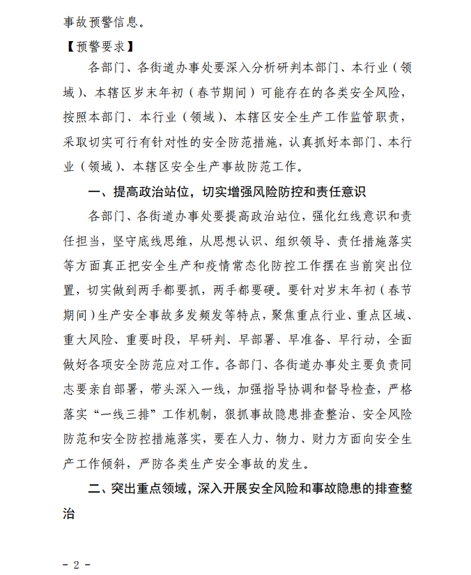 微信截图_20210120104131.png