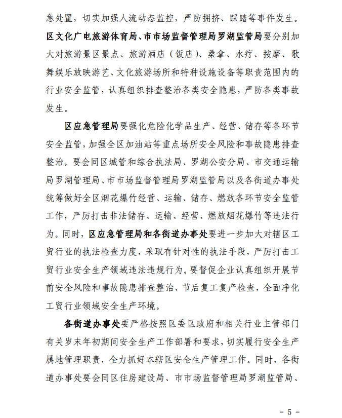 微信截图_20210120104237.png