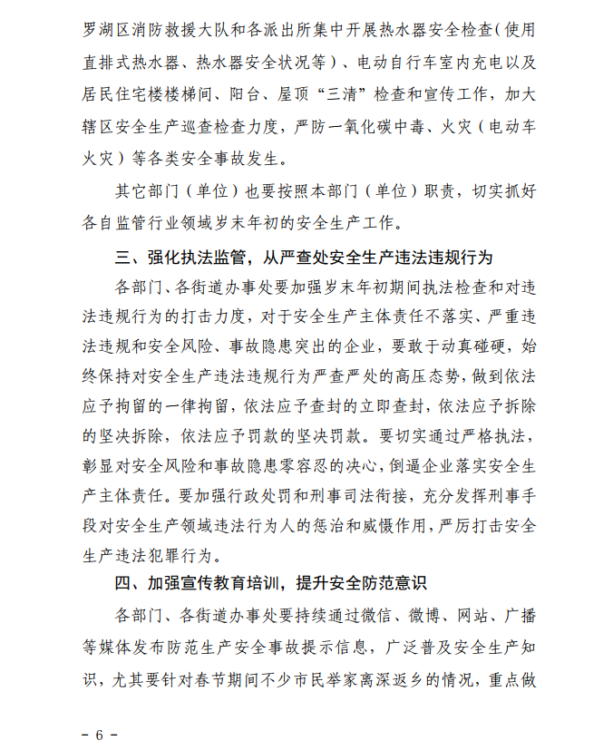 微信截图_20210120104254.png