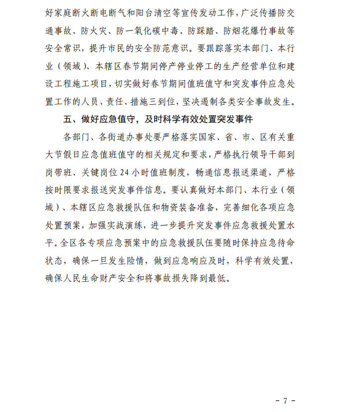 微信截图_20210120104311.png