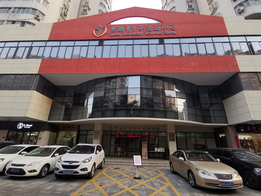 1-大楼.jpg