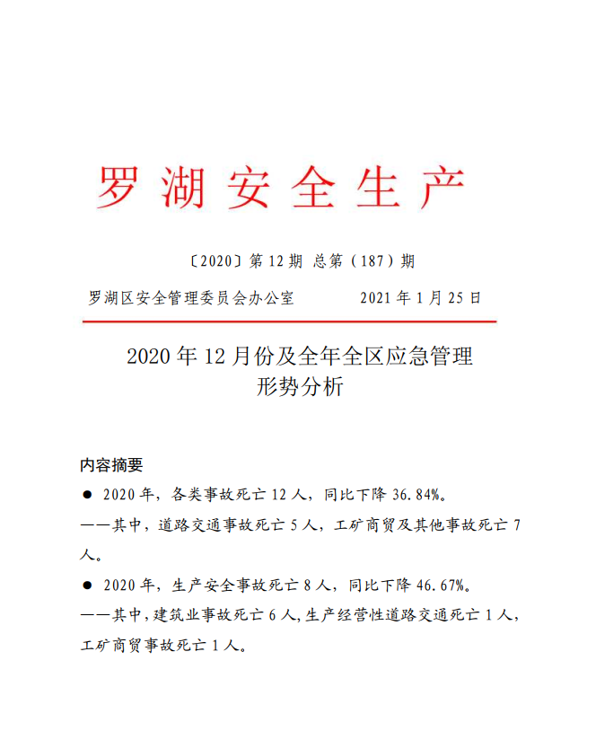 微信截图_20210125174022.png