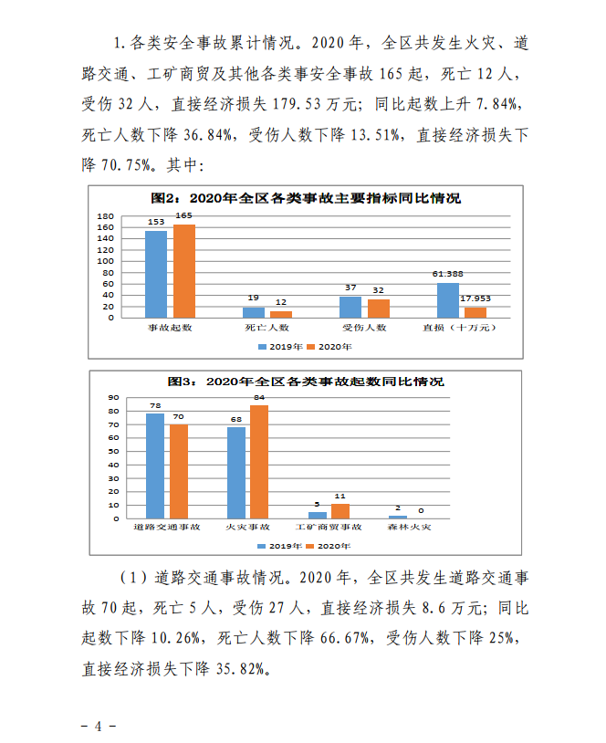 微信截图_20210125174109.png