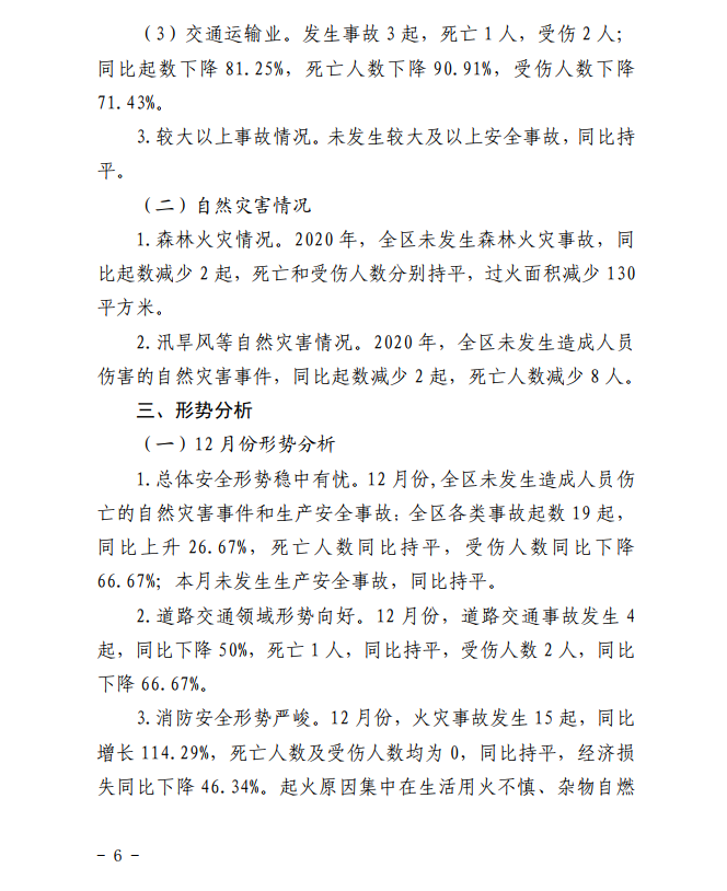 微信截图_20210125174141.png