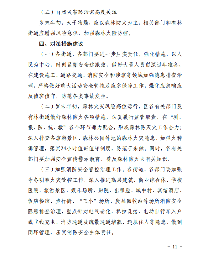 微信截图_20210125174307.png