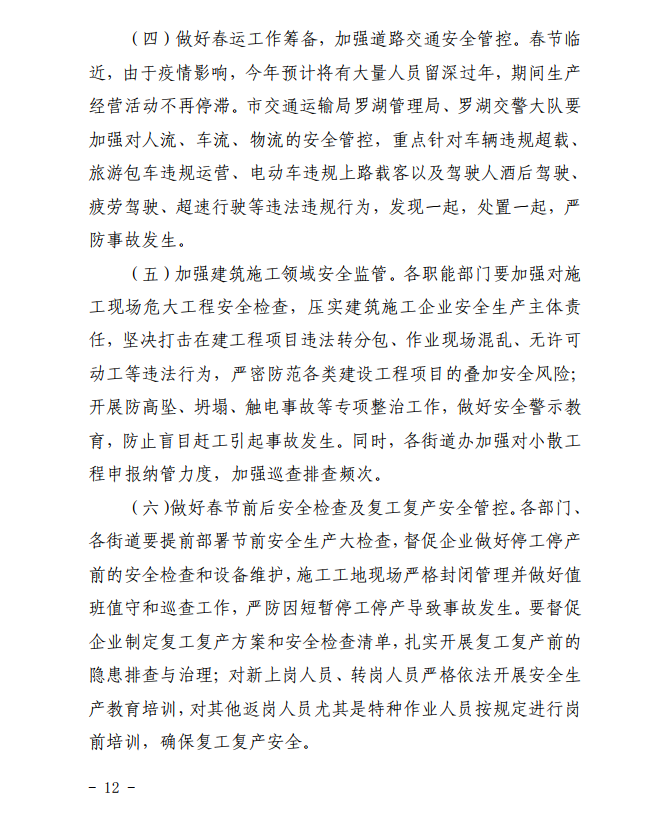 微信截图_20210125174320.png