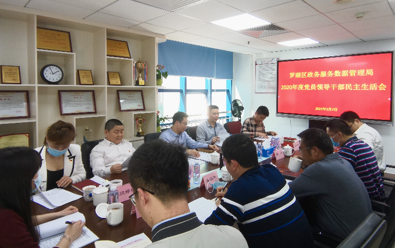 微信图片_20210209145538.jpg