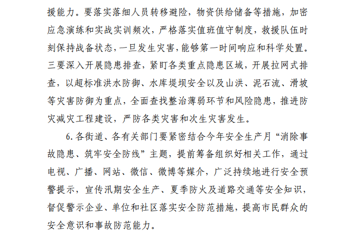 微信截图_20200527094444.png