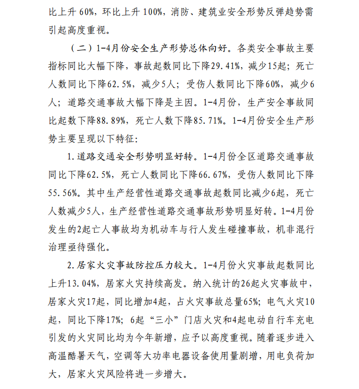微信截图_20200527094208.png