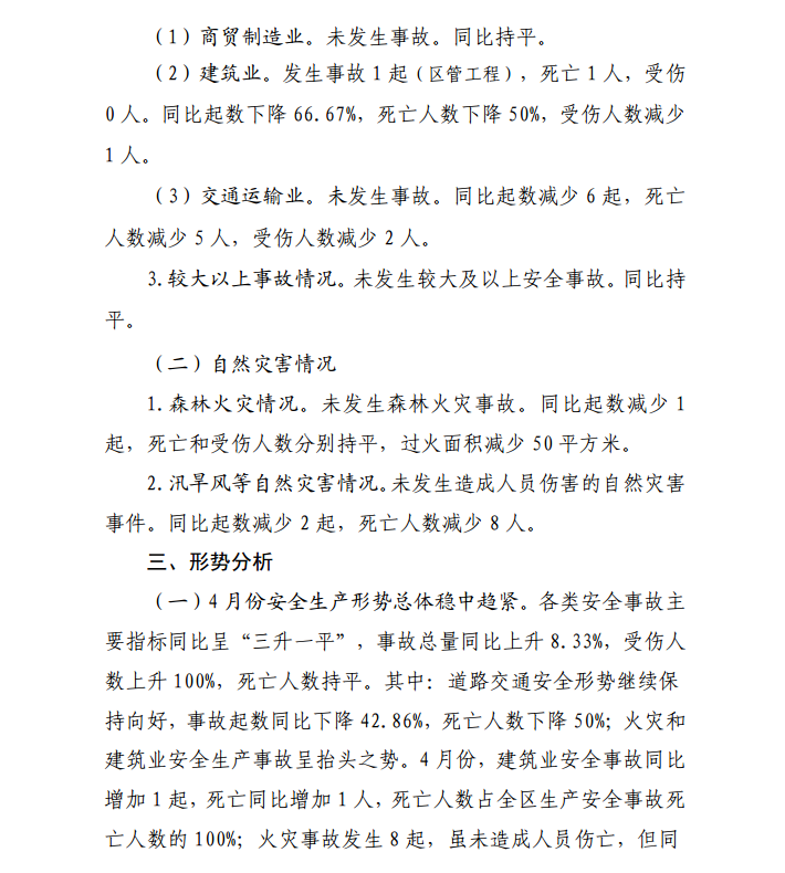 微信截图_20200527094145.png