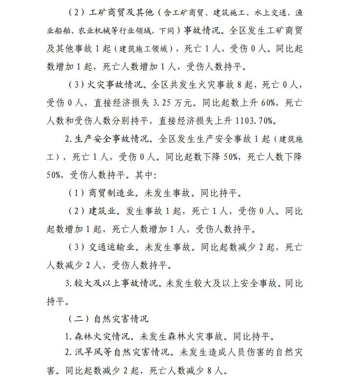 微信截图_20200527093832.png