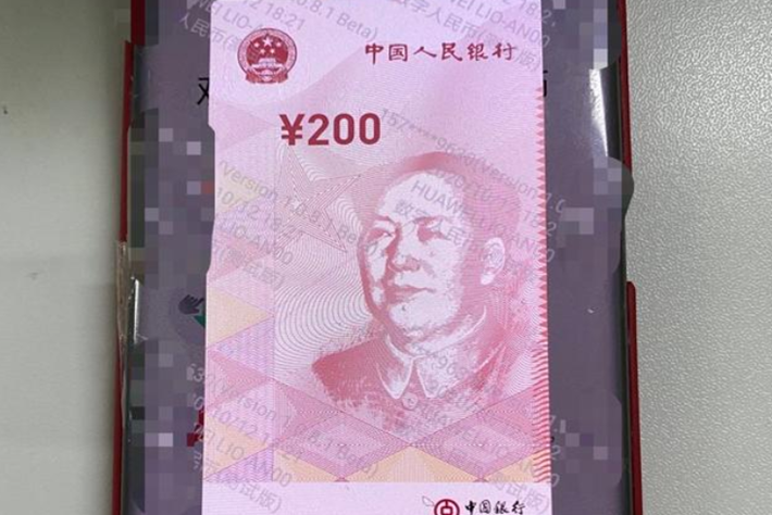 Cross-border payment with digital RMB tested in Luohu