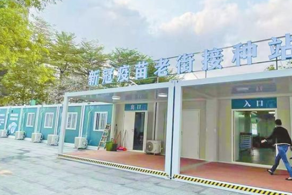 Luohu opens its largest inoculation station in Dongmen