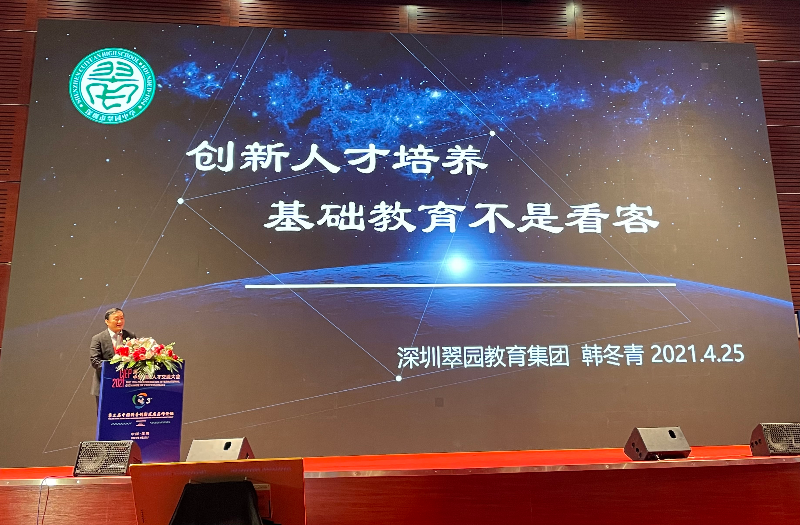 微信图片_20210426160023.jpg