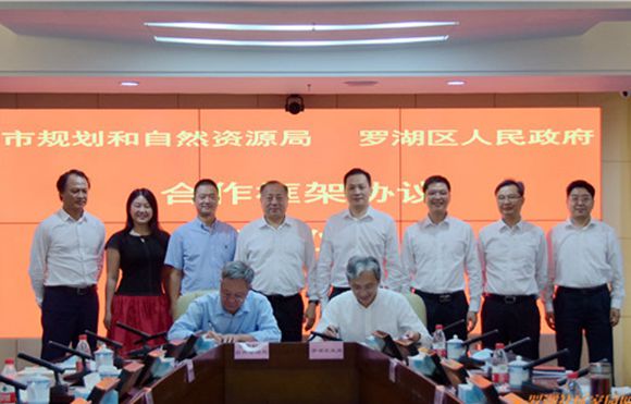 Luohu seeks to improve its planning through cooperation